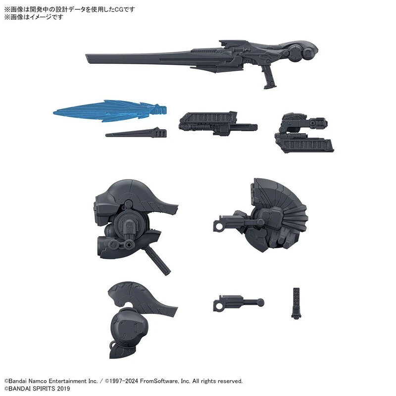 Armored Core VI Fires of Rubicon - 30 Minutes Missions - Weapon Set 01 - Model Kit - Bandai Spirits