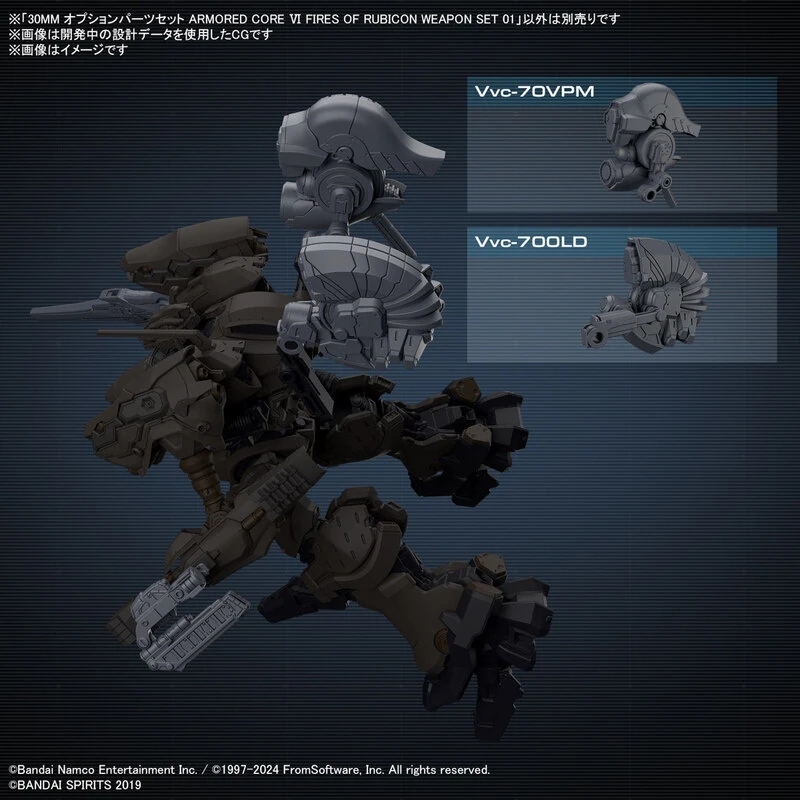 Armored Core VI Fires of Rubicon - 30 Minutes Missions - Weapon Set 01 - Model Kit - Bandai Spirits