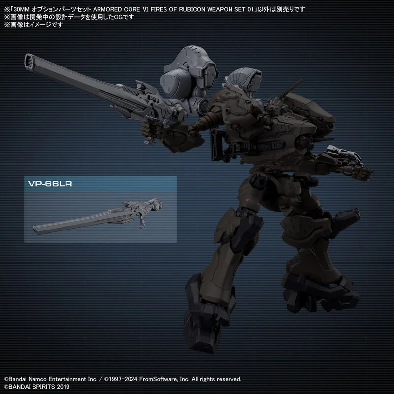 Armored Core VI Fires of Rubicon - 30 Minutes Missions - Weapon Set 01 - Model Kit - Bandai Spirits