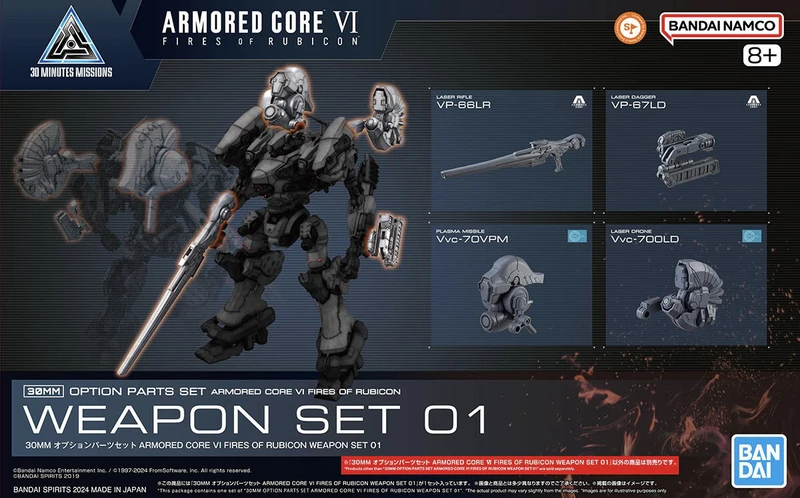 Armored Core VI Fires of Rubicon - 30 Minutes Missions - Weapon Set 01 - Model Kit - Bandai Spirits
