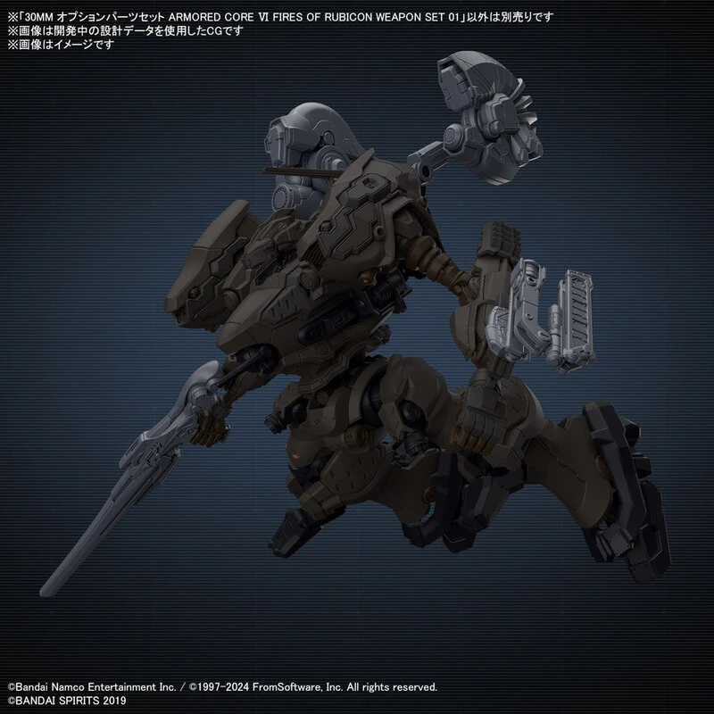 Armored Core VI Fires of Rubicon - 30 Minutes Missions - Weapon Set 01 - Model Kit - Bandai Spirits