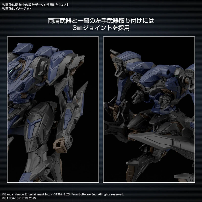 Armored Core VI Fires of Rubicon Schneider Nachtreiher/40E Steel Haze - 30 Minutes Missions - Model Kit - Bandai Spirits