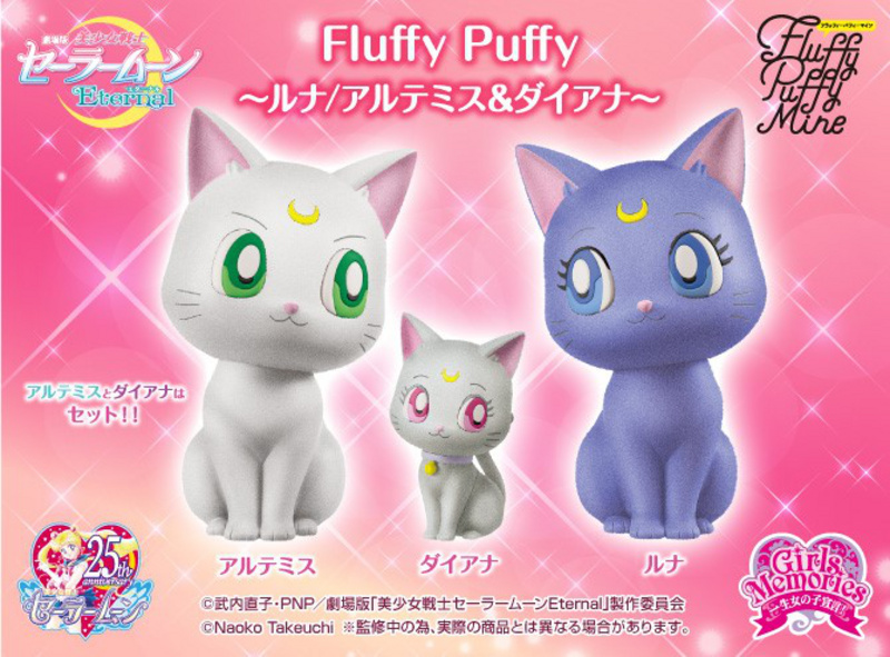 Artemis und Diana - Sailor Moon Eternal - Fluffy Puffy