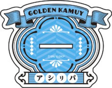 Asirpa - Golden Kamuy - Acrylaufsteller (JF24 Ver. 2) - Medicos Entertainment