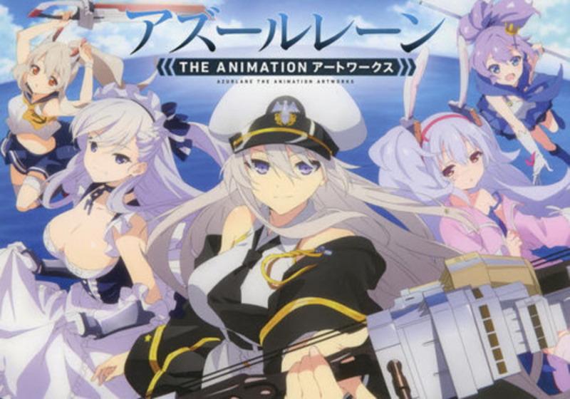 Azur Lane The Animation - Artbook (Japanische Version)