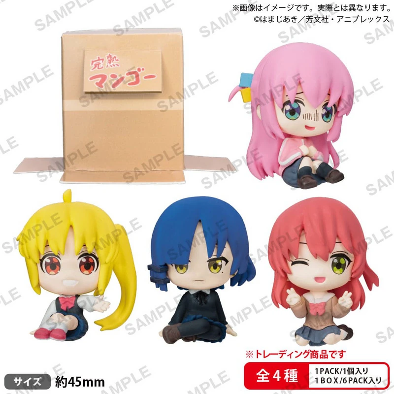 Lucky Box - Bocchi the Rock! Can hide in Cardboard! - Kessoku Band Sitting Box Ver. - Bushiroad
