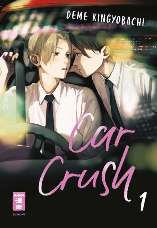 Car Crush - Egmont Manga - Band 001