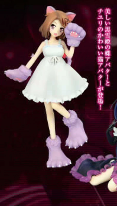 Chiyuri Kurashima - Accel World - FuRyu