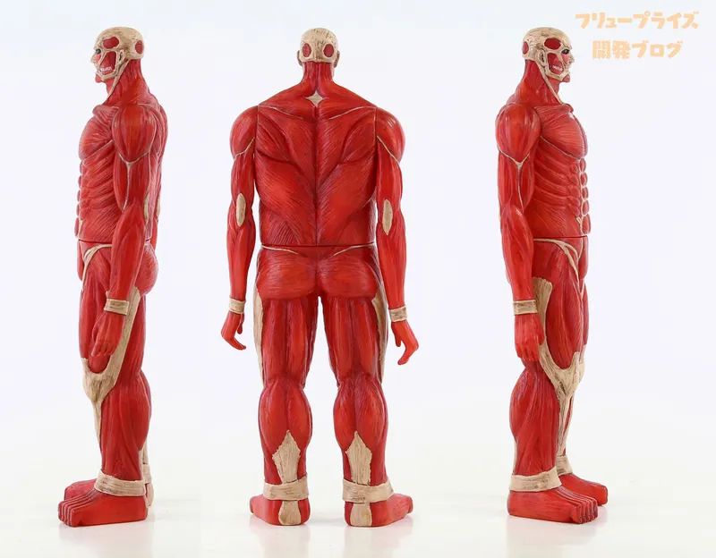 Colossal Titan (FuRyu)