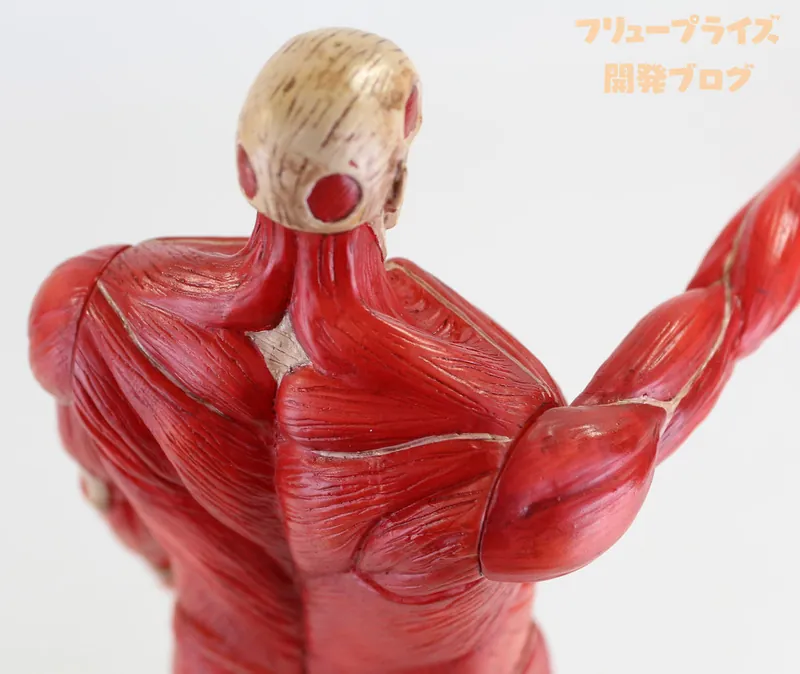Colossal Titan (FuRyu)