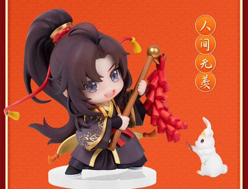 Wei Wuxian & Lan Wangji (Yinxuefusui New Year Version) - The Master of Diabolism / Mo Dao Zu Shi (Set) - Hobby Rangers