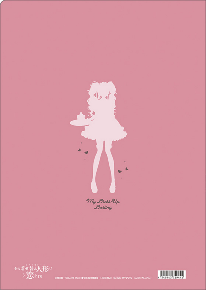 AnimeFanShop.de - Marin Kitagawa (Maid) - My Dress-Up Darling / More