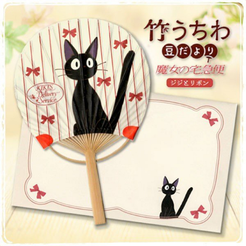 Ghibli-Fächer - Kikis kleiner Lieferservice - Jiji & Schleifen