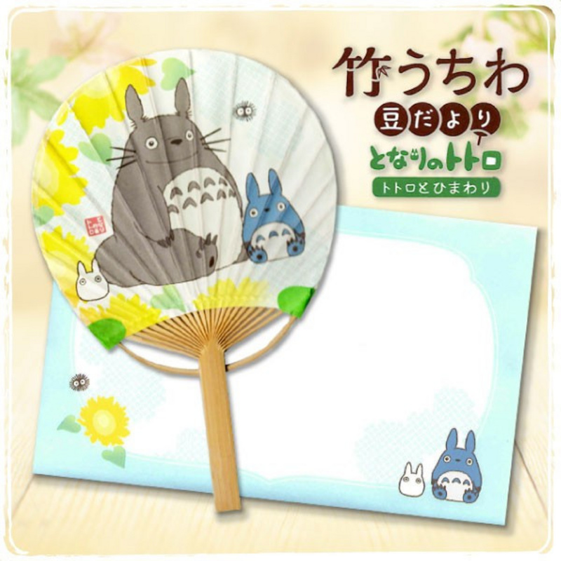 Ghibli-Fächer - Mein Nachbar Totoro - Totoro & Sunflower
