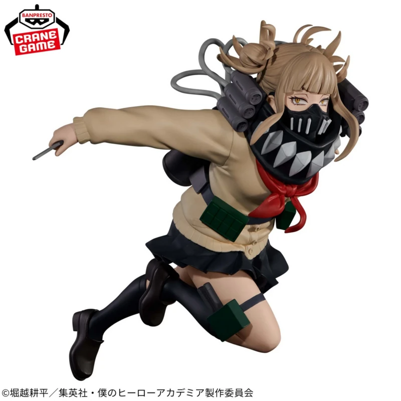 Himiko Toga - My Hero Academia - The Evil Villains Plus - Banpresto 