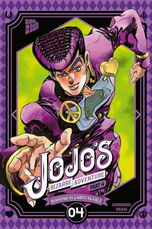 JoJo`s Bizarre Adventure Part 4 Diamond is unbreakable 4 - Manga Cult - Band 21