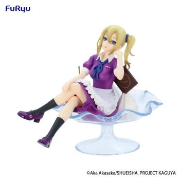 Ai Hayasaka - Kaguya-sama: Love is War - Parfait Ver. - Furyu