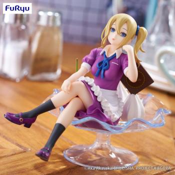 Ai Hayasaka - Kaguya-sama: Love is War - Parfait Ver. - Furyu