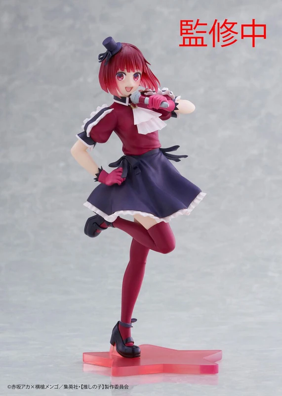 Kana Arima: B-Komachi ver. - Oshi no Ko - Coreful Figure - Taito