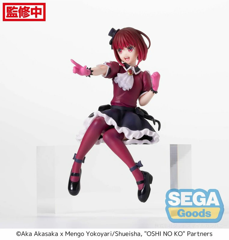 Kana Arima - Oshi No Ko - PM Perching - Sega