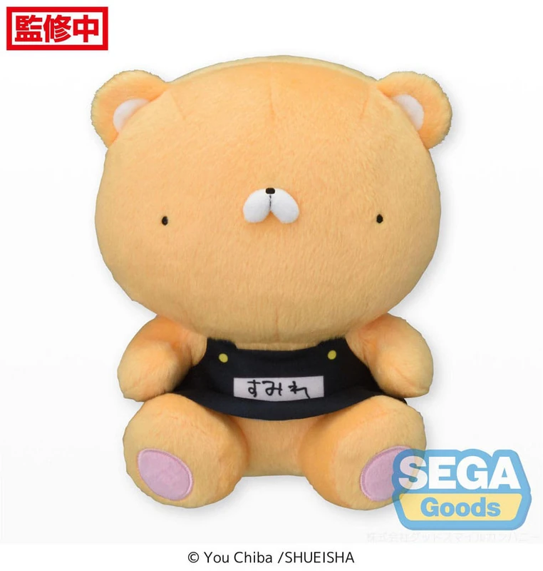 Violet Class Bear - Kindergarten Wars - Size M - Sega