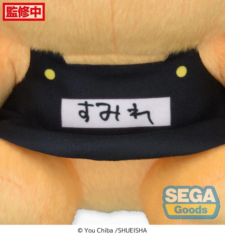 Violet Class Bear - Kindergarten Wars - Size M - Sega