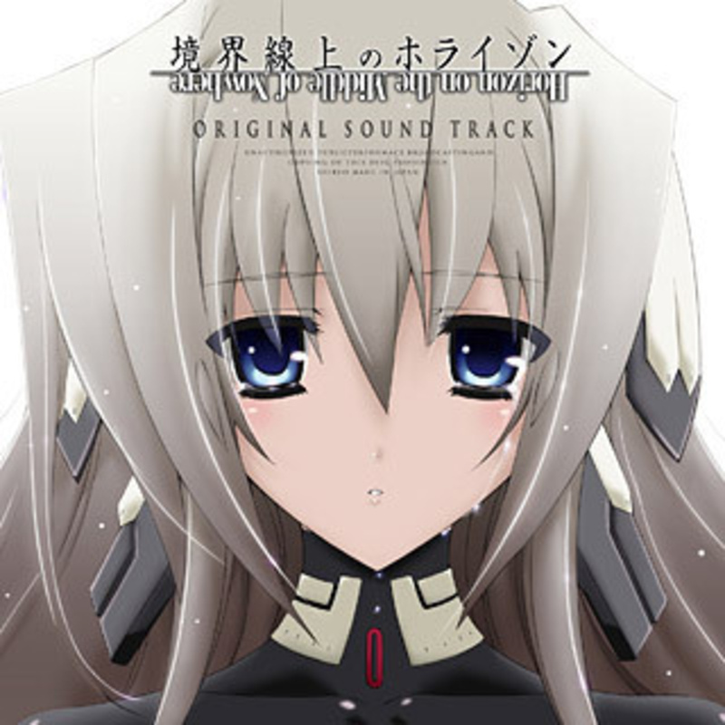 Kyoukai Senjou no Horizon - Album - Original Soundtrack