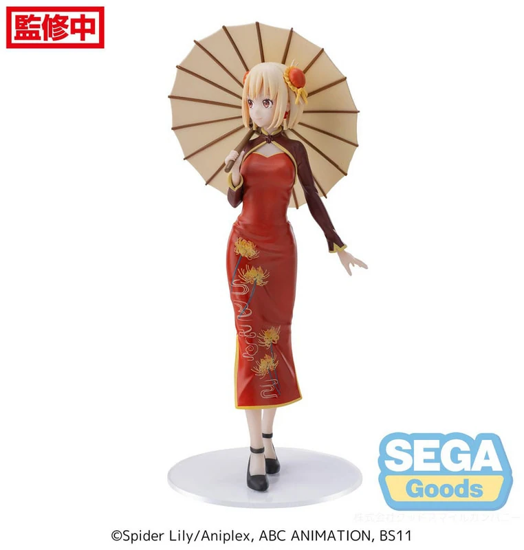 Chisato Nishikigi - Lycoris Recoil - Luminasta - China Style Ver. - Sega