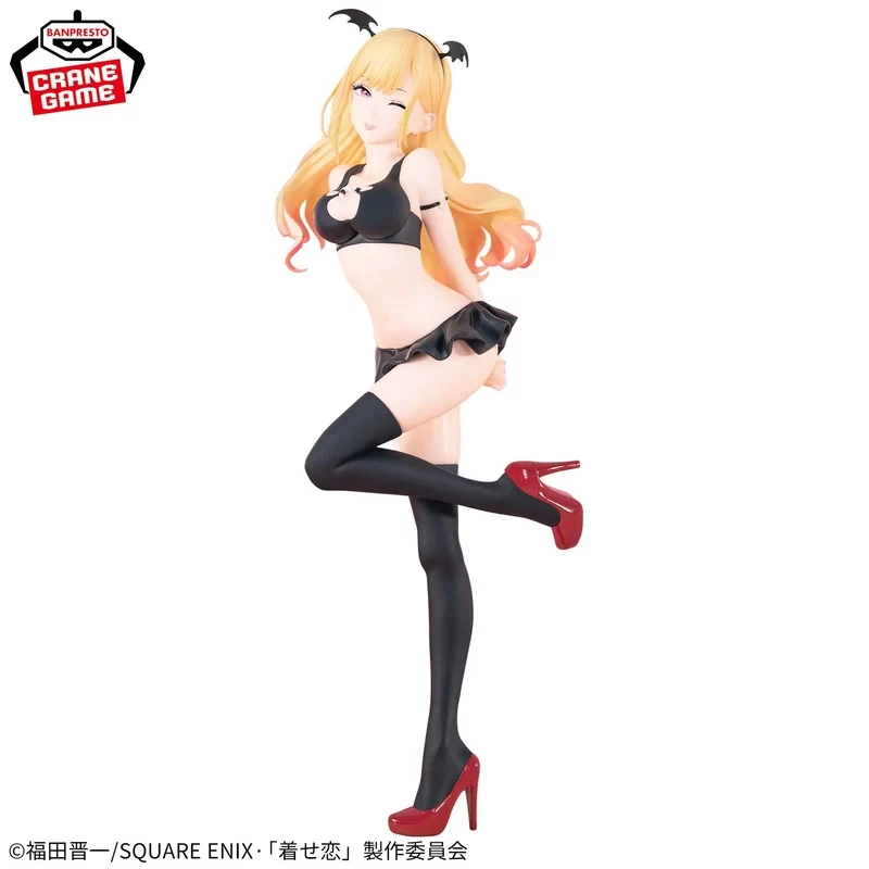 Marin Kitagawa - My Dress-Up Darling - Celestial Vivi - Banpresto