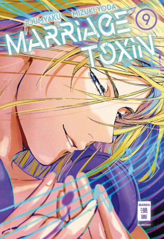 Marriage Toxin - Egmont Manga - Band 009