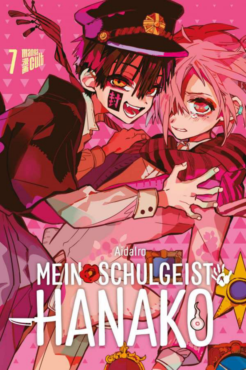 Mein Schulgeist Hanako - Manga Cult - Band 7
