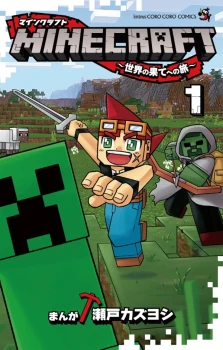 Minecraft: Eine Reise zum Ende der Welt - Egmont - Band 1