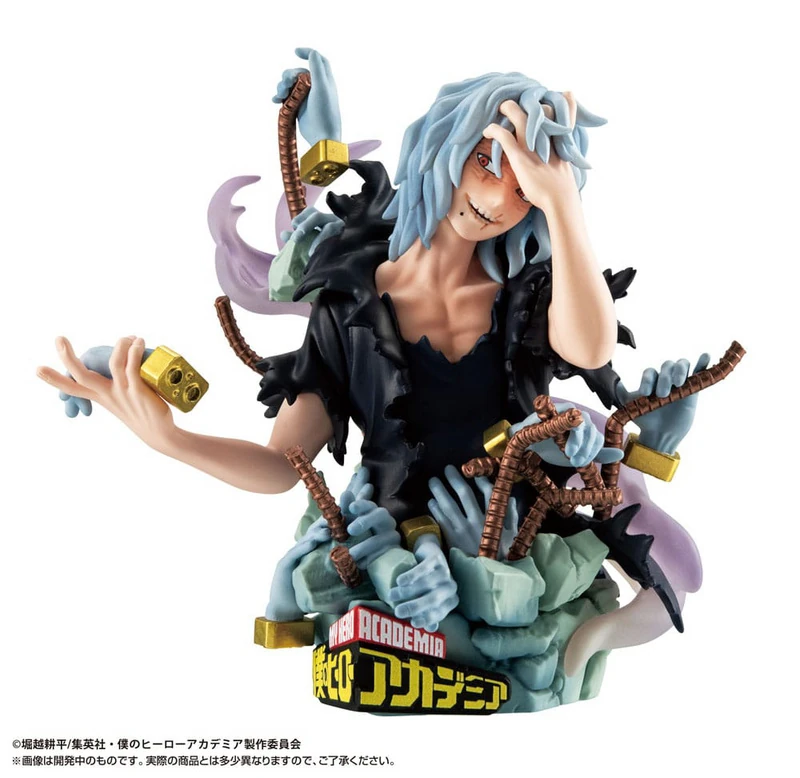 Lucky Box - My Hero Academia - Petitrama EX Series - Sammelfiguren - Type-Decision - Megahouse