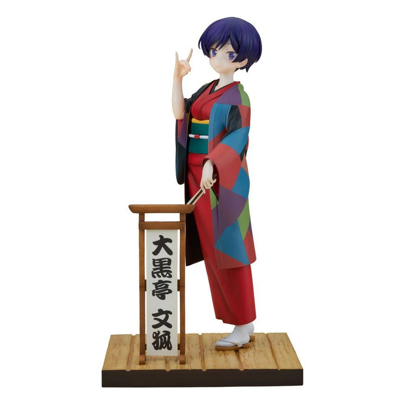 Daikokutei Bunko - My Master Has No Tail - Statue 1/7 - Furyu