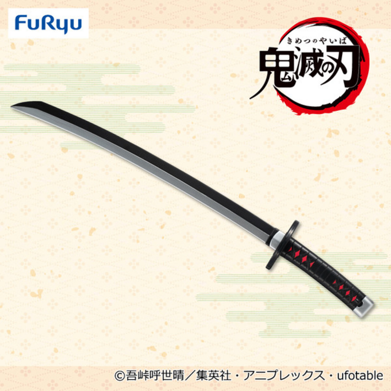 Nichirin Schwert (Tanjiro Kamado) Furyu