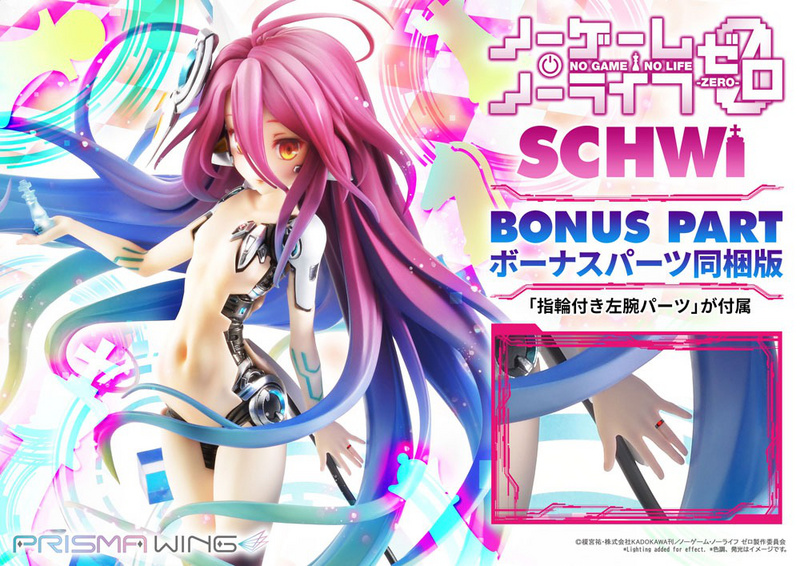Schwi - No Game No Life: Zero - Prisma Wing - Statue 1/7 - Prime 1 Studio