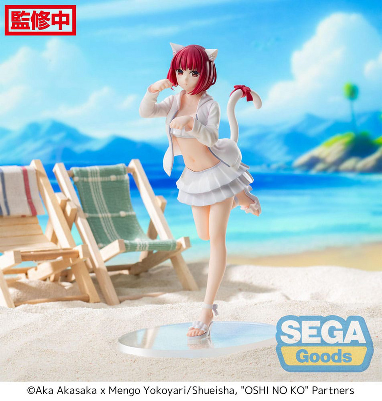 Preview: Kana Arima - Oshi No Ko - Luminasta Statue - Sega