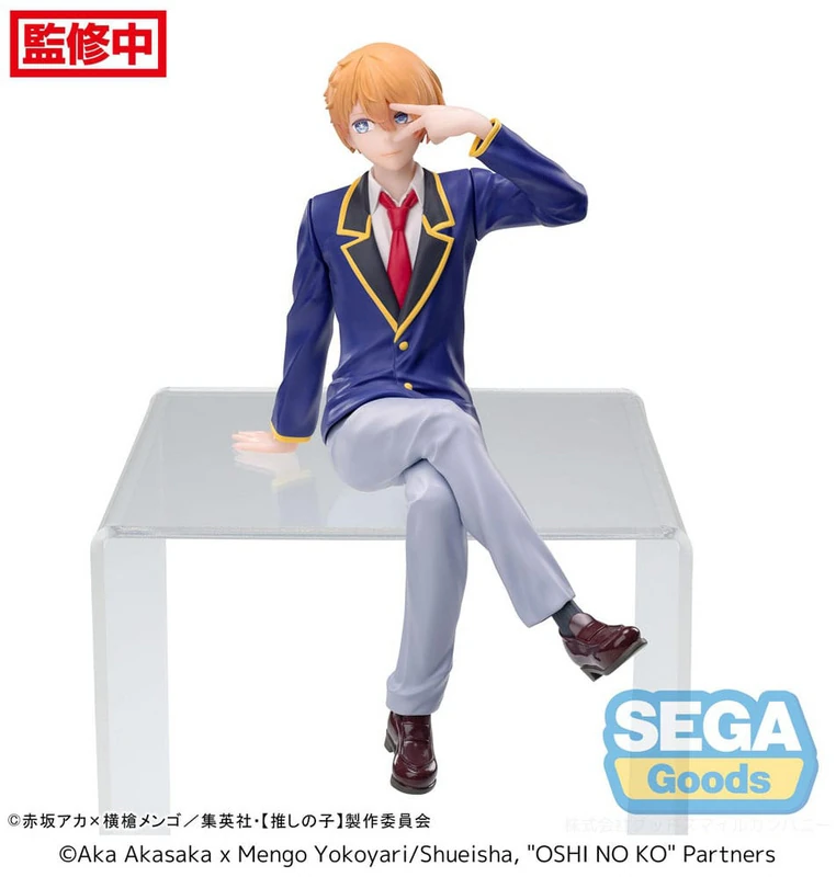 Aqua - Oshi No Ko - PM Perching - Uniform Ver. - Sega