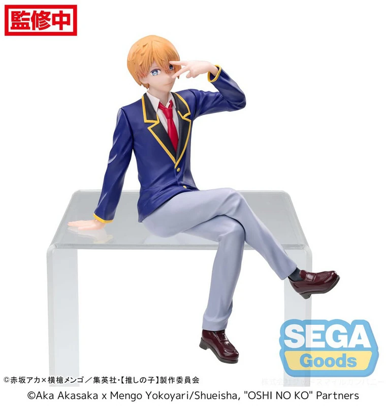 Aqua - Oshi No Ko - PM Perching - Uniform Ver. - Sega