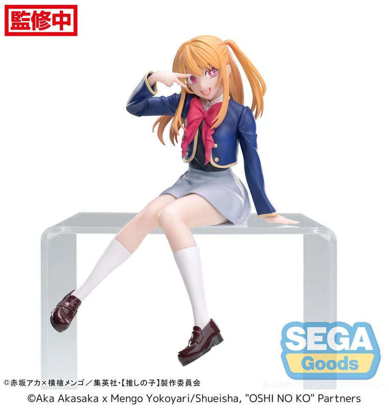 Ruby - Oshi No Ko - PM Perching - Uniform Ver. - Sega