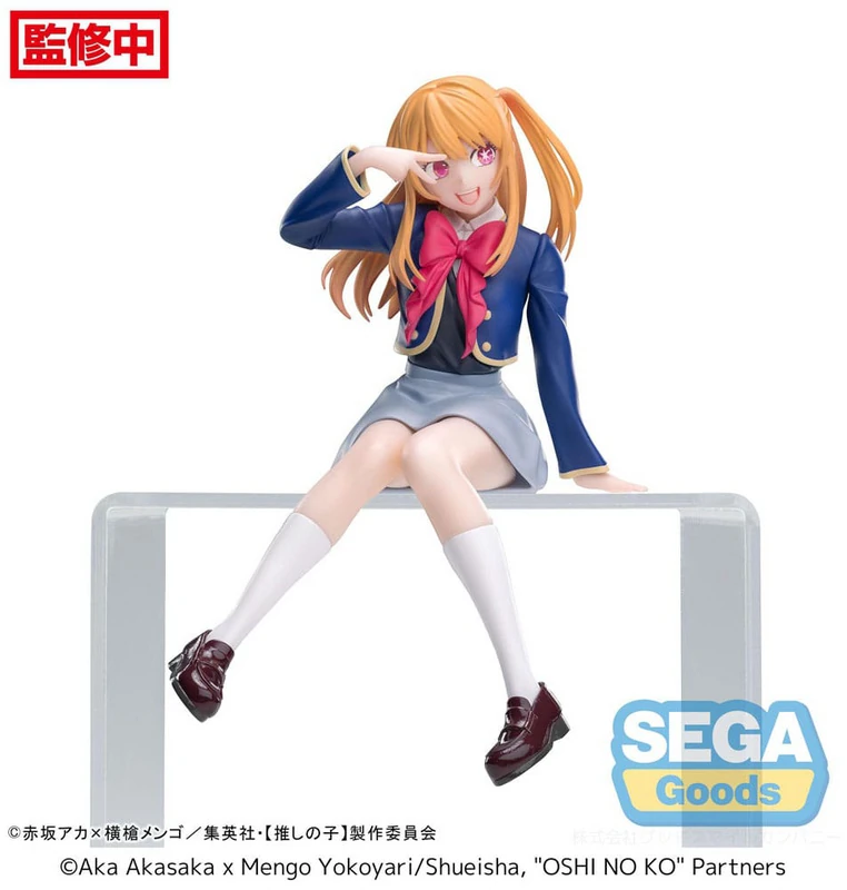 Ruby - Oshi No Ko - PM Perching - Uniform Ver. - Sega