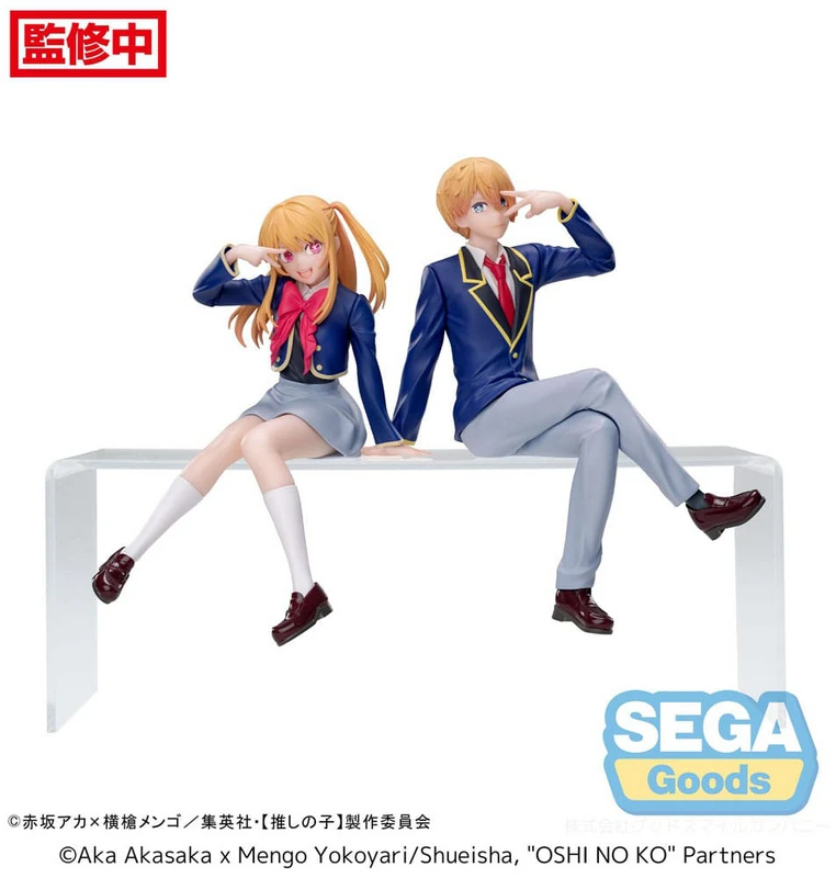 Ruby - Oshi No Ko - PM Perching - Uniform Ver. - Sega