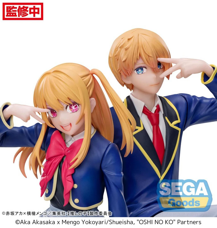 Ruby - Oshi No Ko - PM Perching - Uniform Ver. - Sega