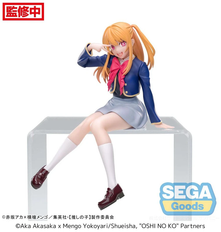 Ruby - Oshi No Ko - PM Perching - Uniform Ver. - Sega