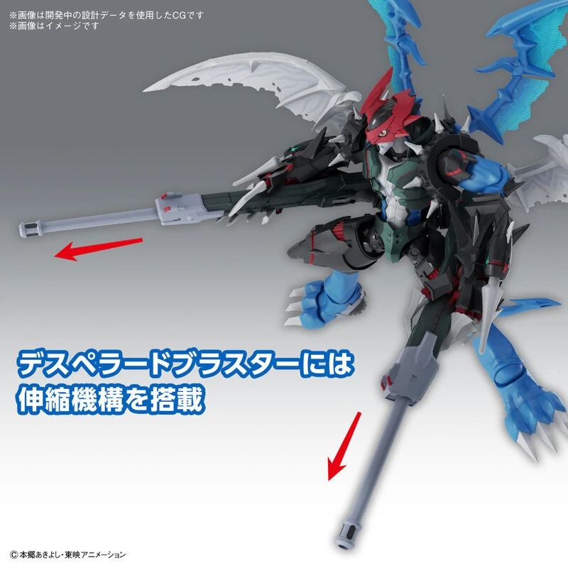 Paildramon - Digimon Adventure 02 - Digimon Figure-rise Standard Amplified Model Kit - Bandai Spirits