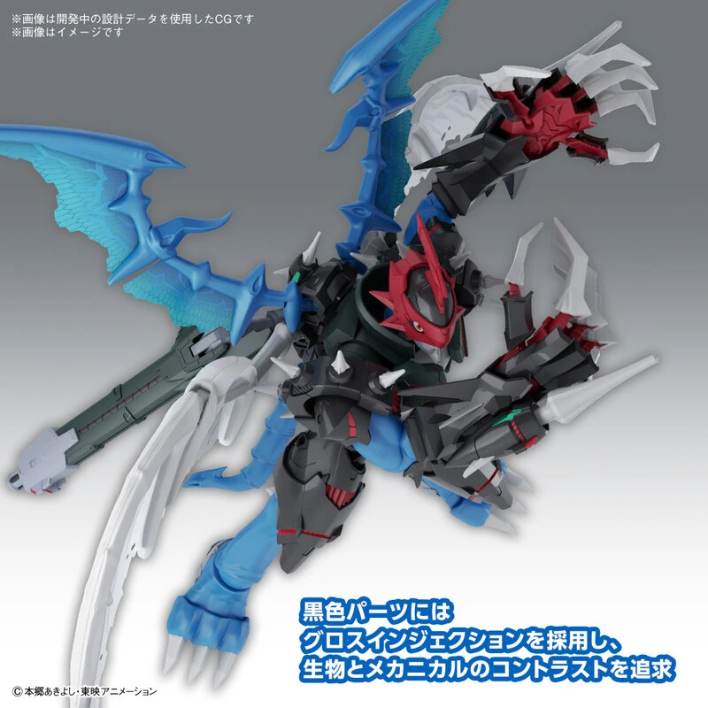 Paildramon - Digimon Adventure 02 - Digimon Figure-rise Standard Amplified Model Kit - Bandai Spirits