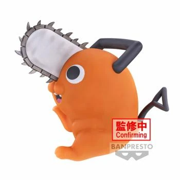 Pochita - Chainsaw Man - Sofvimates