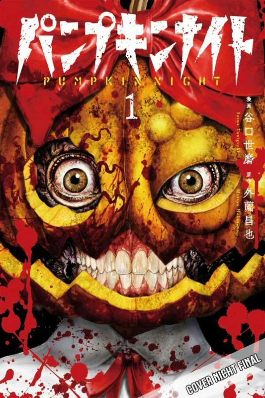 Pumpkin Night - Manga Cult - Band 1