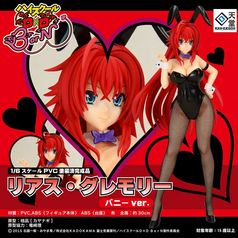 Rias Gremory - Bunny Version - Kaitendoh