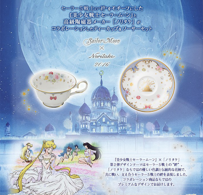 Sailor Moon Porzellantasse mit Unterteller - Blaue Edition - Premium Bandai X Noritake